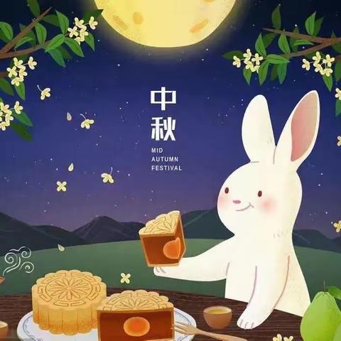 太阳城幼儿园中秋节活动［师遇中秋 遇见美好］