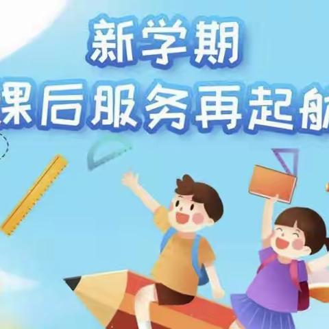 “花”样社团展风采，校园处处是欢声——宁远县中和完小2024年3月社团活动
