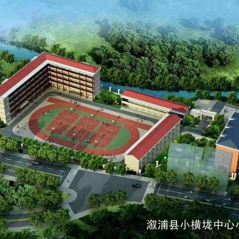 小横垅中心小学2022年下学期“喜迎二十大·强国复兴有我”主题活动