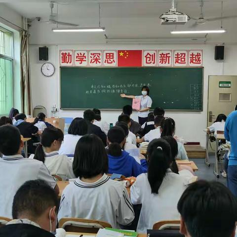 消保知识校园行