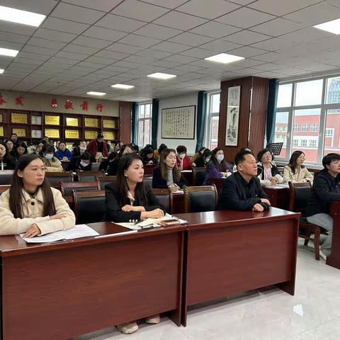 【逐梦利二·党建】利通街第二小学召开师德师风重点问题整治行动动员部署会暨“五一”节前廉政警示教育大会