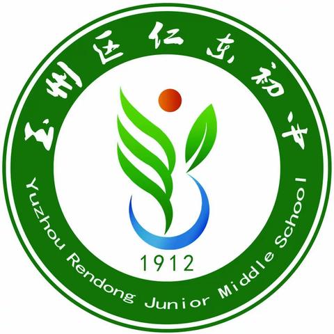 香樟园里话拼搏 七月喜迎捷报来——记仁东初中2023年中考百日誓师大会