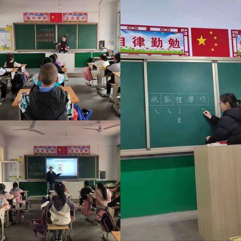 关爱学生，幸福成长---武安在行动 活水乡庙上小学规范汉字主题系列活动