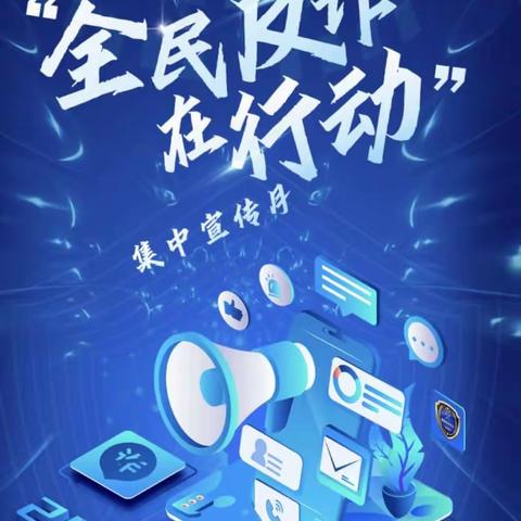 营业室-陆佳琪【以案说险】严禁冒用他人身份信息开卡