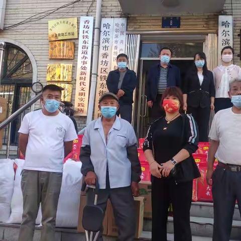 迎中秋，送祝福——铁东街道开展退役军人慰问活动