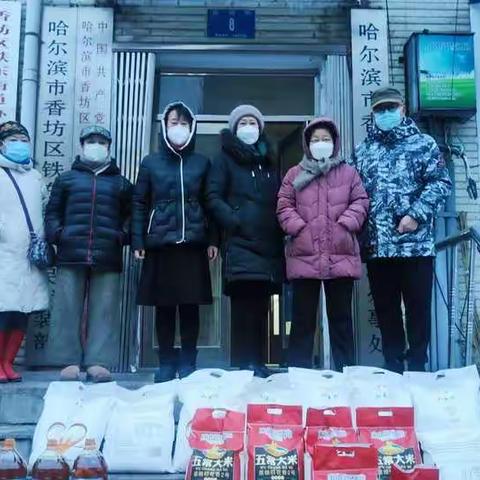 喜迎农历年，真心送关爱—铁东办事处慰问退役军人优抚对象