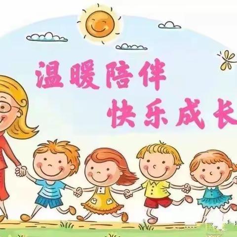 天泉丽景幼儿园小B班第五周活动分享