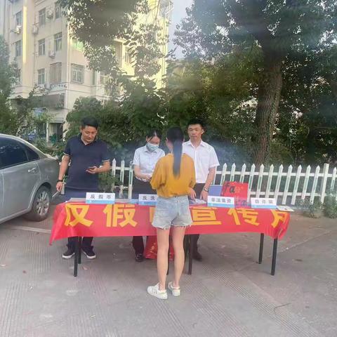 全民防电诈，反诈为人民——台州银行商海街支行开展反电信网络诈骗宣传活动