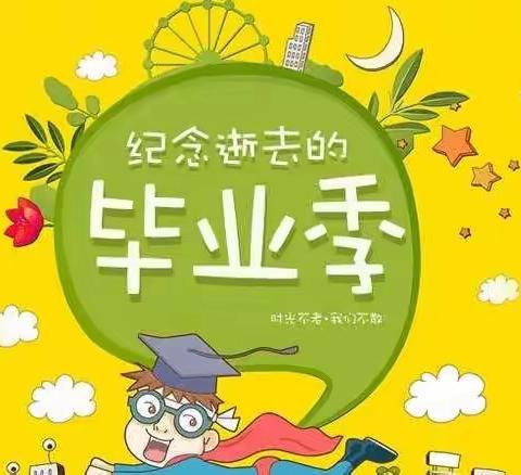 ～  ～雄鹰从这里展翅翱翔  ～ ～            ------2014级7班（雄鹰班）