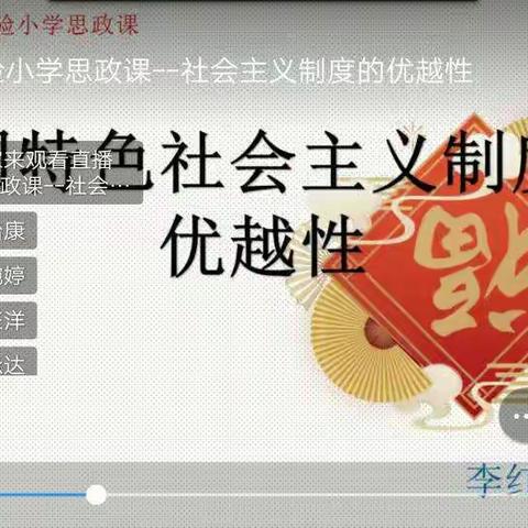 中国特色社会主义优越性，经历过，才懂得！