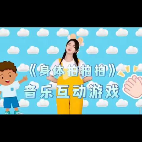 合肥和谐花园幼儿园。小一班停课不停学～