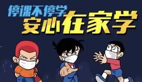 线上教学师幼情浓 线下陪学其乐融融—-五段中心幼儿园二部中班（二）