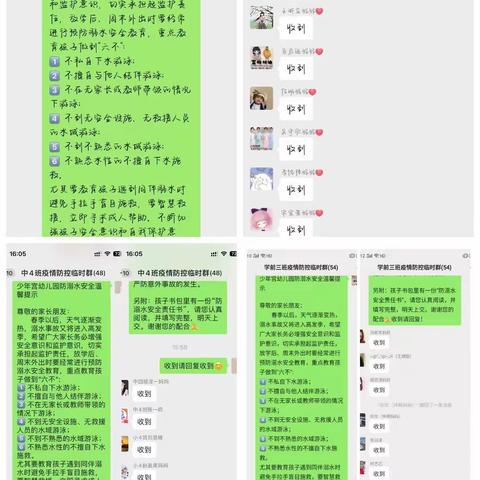 “防溺水，我们在行动”——千佛阁办事处少年宫幼儿园防溺水安全教育活动