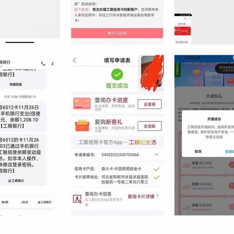 静默不静止，停业不停工——涉县天铁支行疫情居家工作