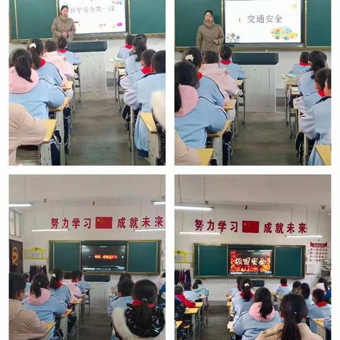 用爱撒播希望,用心创造未来——仓小四三班班主任工作总结