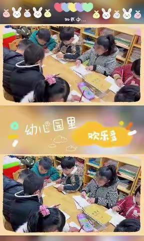 兰妮贝多彩幼稚园启航A班第16周美篇