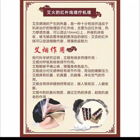 平时收集养生资料闲时看