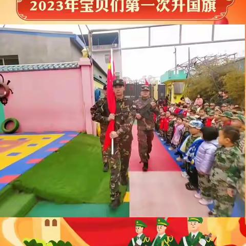 爱💓在朝夕相伴中🌹——（中班一周记）