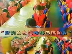 朝阳幼儿园中班周记/第十周&第十一周