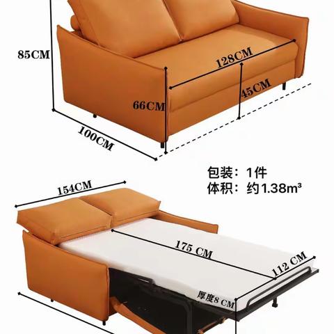 沙发床（包括床垫）