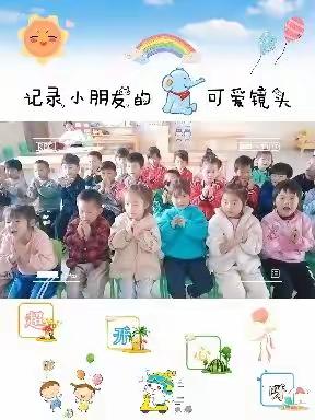 大拇指👍🏻幼儿园大二班十一月份第一周活动日常