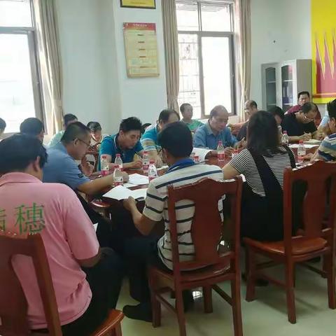 南滨居召开2018年度基层党组织生活会党建工作部署会