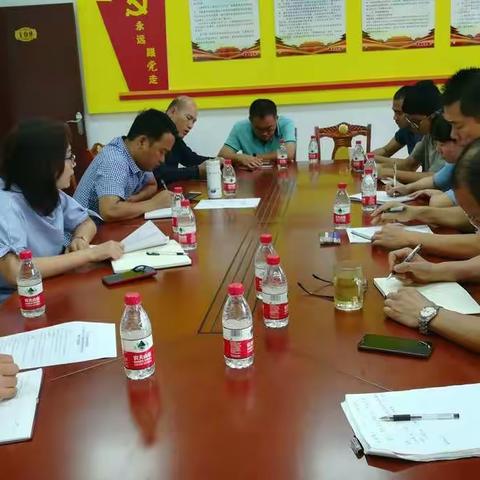 南滨居针对2018年度基层组织生活会工作召开党委工作部署会
