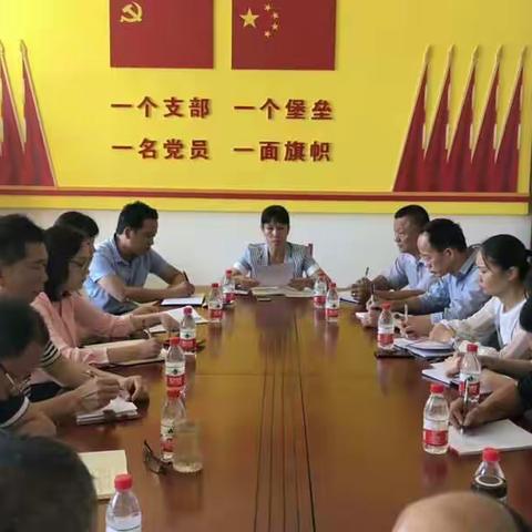 南滨居召开两委扩大会