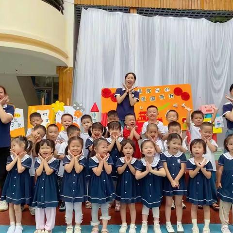 南宁市兴宁区翠峰幼儿园中四班九月份精彩瞬间❤️❤️❤️