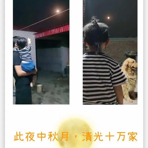 情满中秋 乐享童年——春蕾幼儿园中秋主题活动