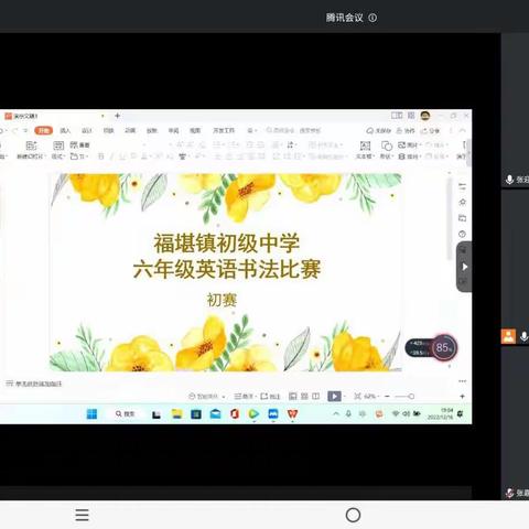 挥毫落纸墨痕新，英语书法大比拼——记福堪中学六年级英语书法比赛