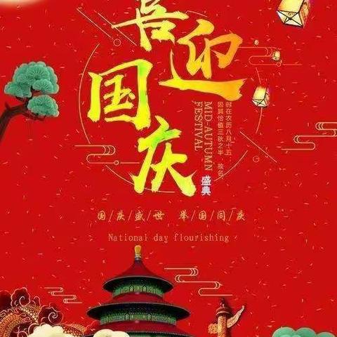 浓情蜜意庆祝盛典