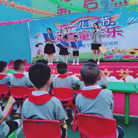 新启点幼儿园2021童心向党庆六一大型文艺汇演