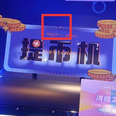 太原星际3.16早班反馈