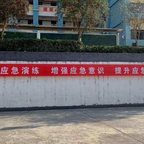 勐堆中学2023年春季学期安全知识讲座及应急演练活动