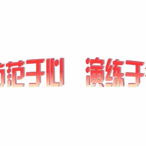 防范于心，演练于行——勐堆中学防震、防暴恐、消防、急救演练