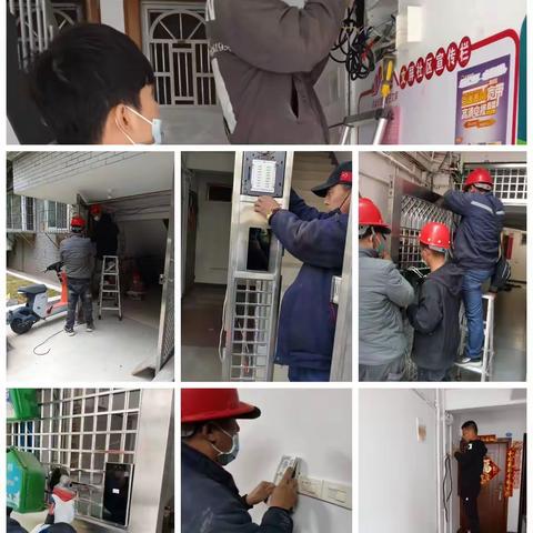 文屏山庄综合治理现场调度问题整改情况2023.2.14