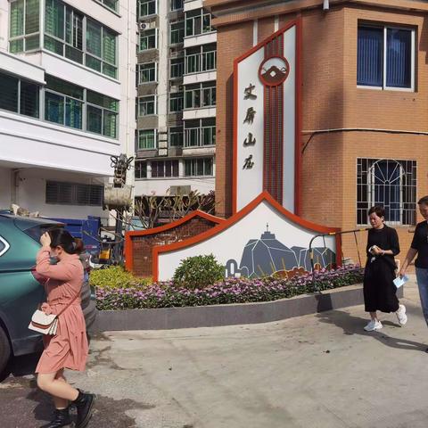 文屏山庄一期11.21