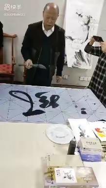 田英章老师函授教学视频