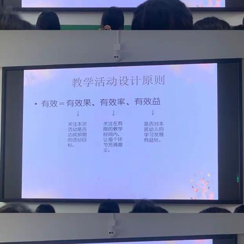 教师技能大赛教学