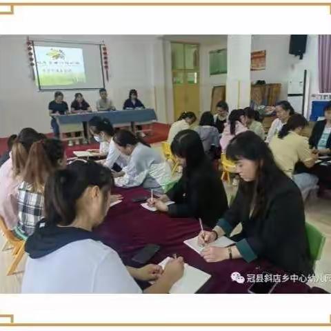 【斜店乡中心幼儿园分园】抗疫防疫，备战开学