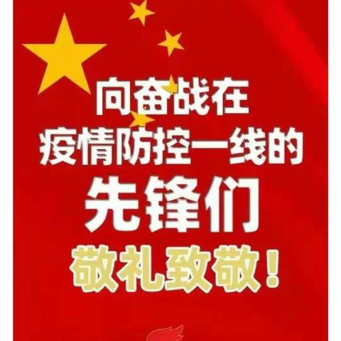 “宅家防疫，平安度假"恒辉幼儿园别样的寒假生活剪影