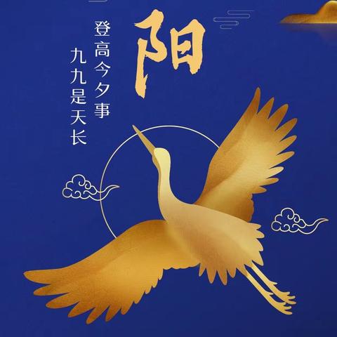 【九九重阳节 浓浓敬老情】爱在重阳 — — 济南市莱芜区花园学校，六（一）中队敬老爱老活动