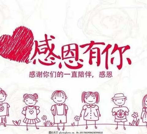 ❤️花开有时、感恩有你❤️