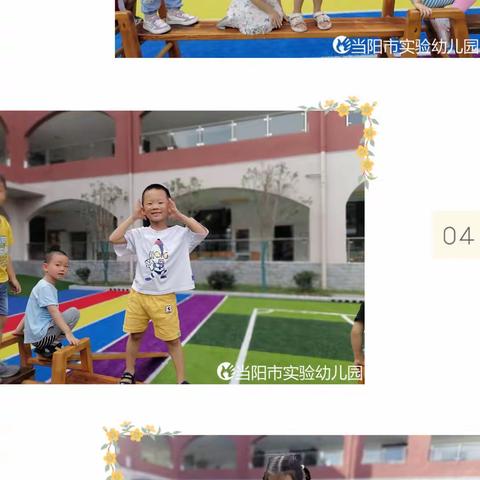 以爱相伴，见证成长--当阳市实验幼儿园大二班秋期末总结