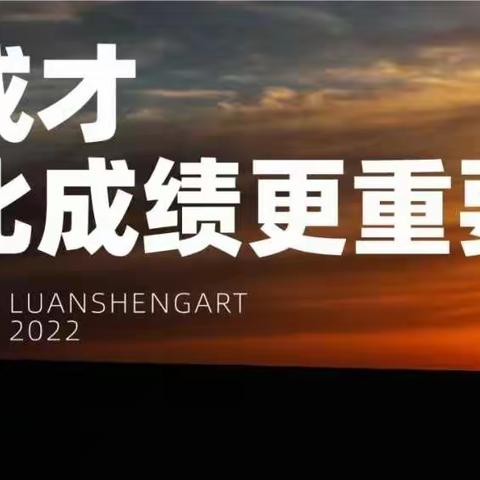 9.10下午到9.11上午嘉兴汉唐美术高一高二的课后总结