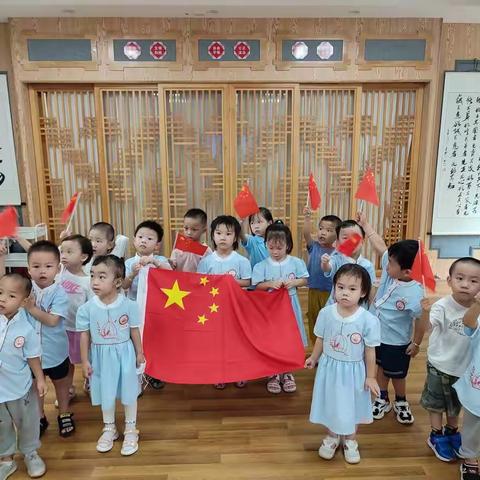 “少年强则国强，爱国教育从娃娃抓起”—富庭爱心幼儿园小班