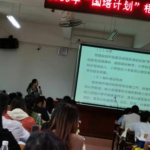 去小学化让幼儿园课程回归游戏