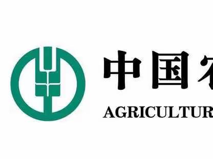 安庆市农业银行怀宁政务中心支行产能提升培训项目纪实（10.10-10.22）