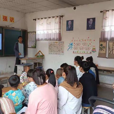 黎家庄教学点暑假学生安全教育暨家长会